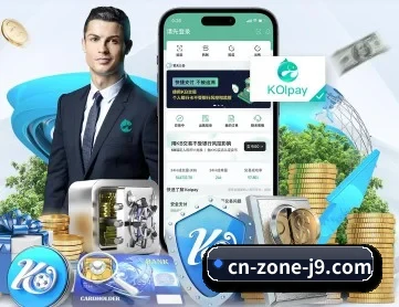 华体会 APP 深度功能(hth)